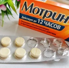 Мотрин таблетки: жаропонижающая, анальгетическая эффективность